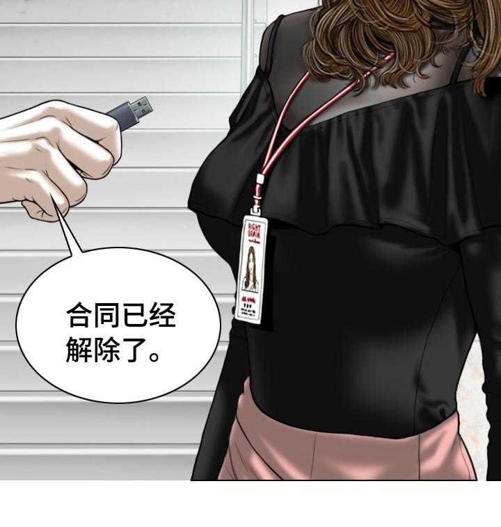 《姻和缘》漫画最新章节第70话 70_合同解除免费下拉式在线观看章节第【6】张图片