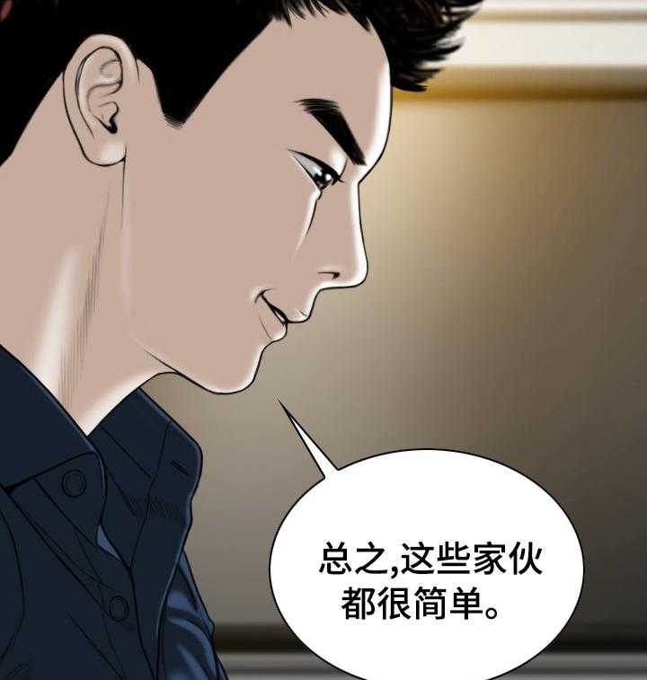 《姻和缘》漫画最新章节第70话 70_合同解除免费下拉式在线观看章节第【21】张图片