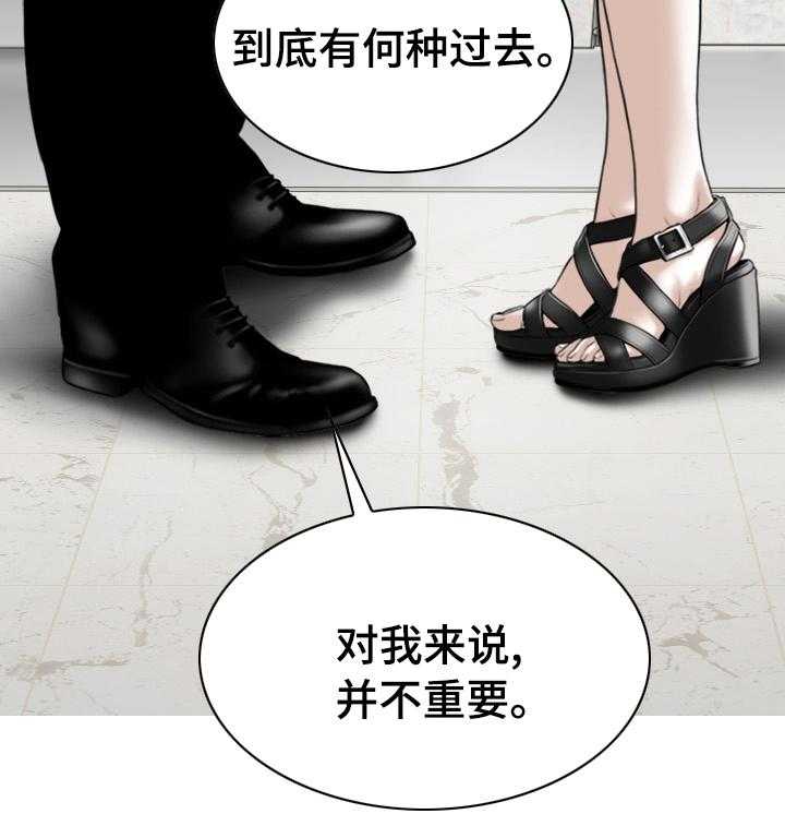 《姻和缘》漫画最新章节第70话 70_合同解除免费下拉式在线观看章节第【2】张图片