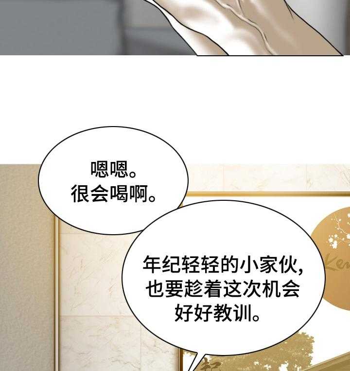 《姻和缘》漫画最新章节第70话 70_合同解除免费下拉式在线观看章节第【38】张图片