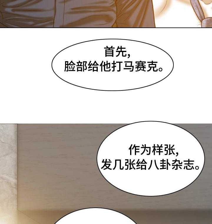 《姻和缘》漫画最新章节第70话 70_合同解除免费下拉式在线观看章节第【18】张图片