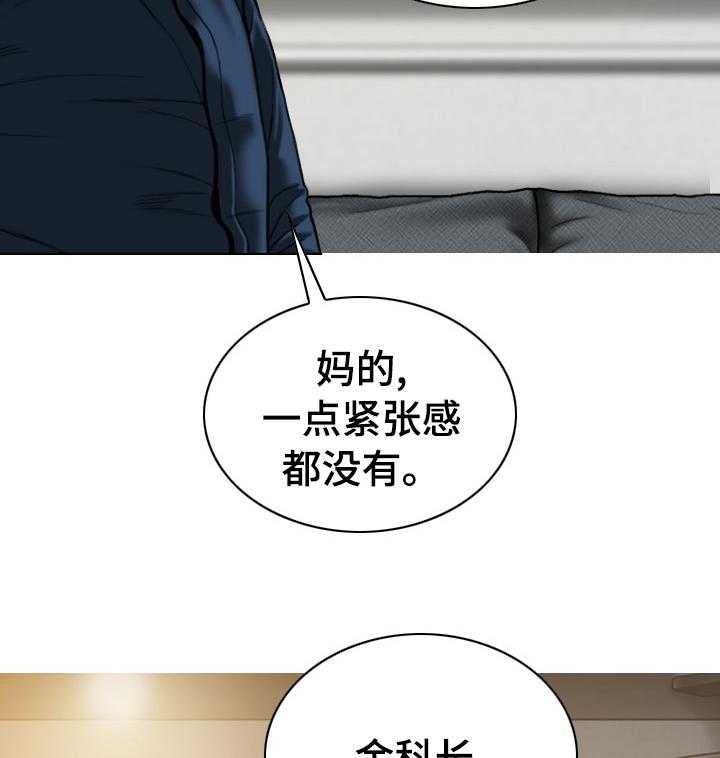 《姻和缘》漫画最新章节第70话 70_合同解除免费下拉式在线观看章节第【20】张图片