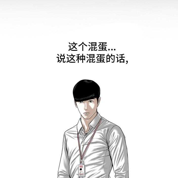 《姻和缘》漫画最新章节第71话 71_离职免费下拉式在线观看章节第【12】张图片