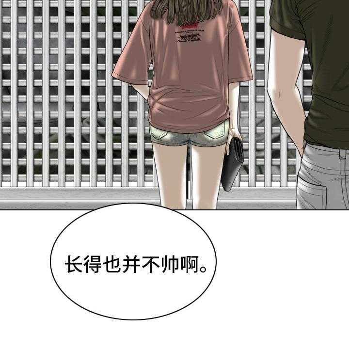 《姻和缘》漫画最新章节第71话 71_离职免费下拉式在线观看章节第【37】张图片