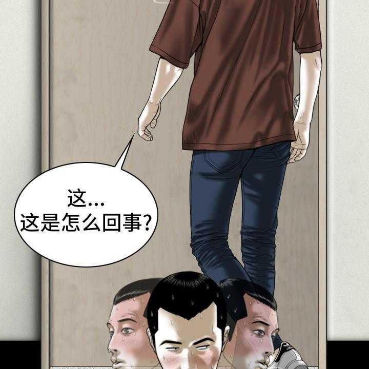 《姻和缘》漫画最新章节第73话 73_祝你好运免费下拉式在线观看章节第【8】张图片