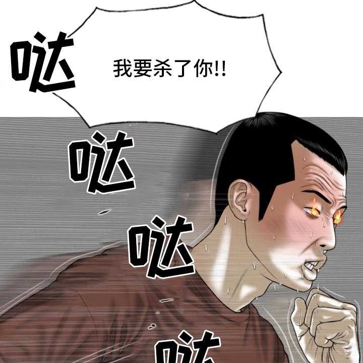 《姻和缘》漫画最新章节第73话 73_祝你好运免费下拉式在线观看章节第【17】张图片