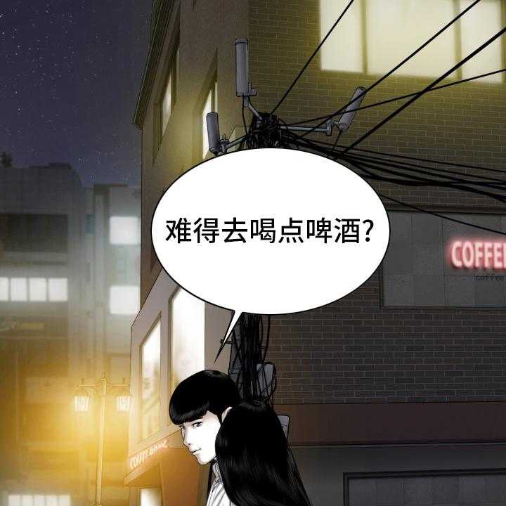 《姻和缘》漫画最新章节第73话 73_祝你好运免费下拉式在线观看章节第【48】张图片