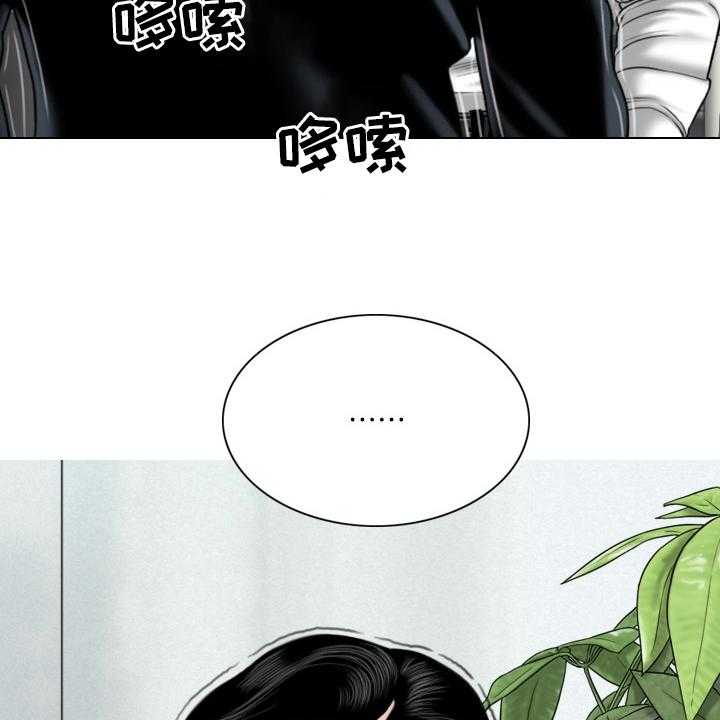 《姻和缘》漫画最新章节第73话 73_祝你好运免费下拉式在线观看章节第【56】张图片