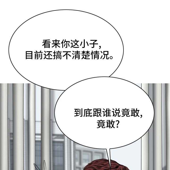 《姻和缘》漫画最新章节第73话 73_祝你好运免费下拉式在线观看章节第【58】张图片