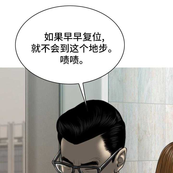 《姻和缘》漫画最新章节第73话 73_祝你好运免费下拉式在线观看章节第【30】张图片