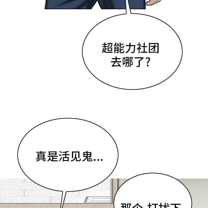 《姻和缘》漫画最新章节第73话 73_祝你好运免费下拉式在线观看章节第【6】张图片