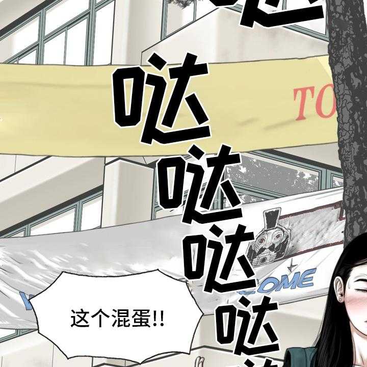 《姻和缘》漫画最新章节第73话 73_祝你好运免费下拉式在线观看章节第【20】张图片