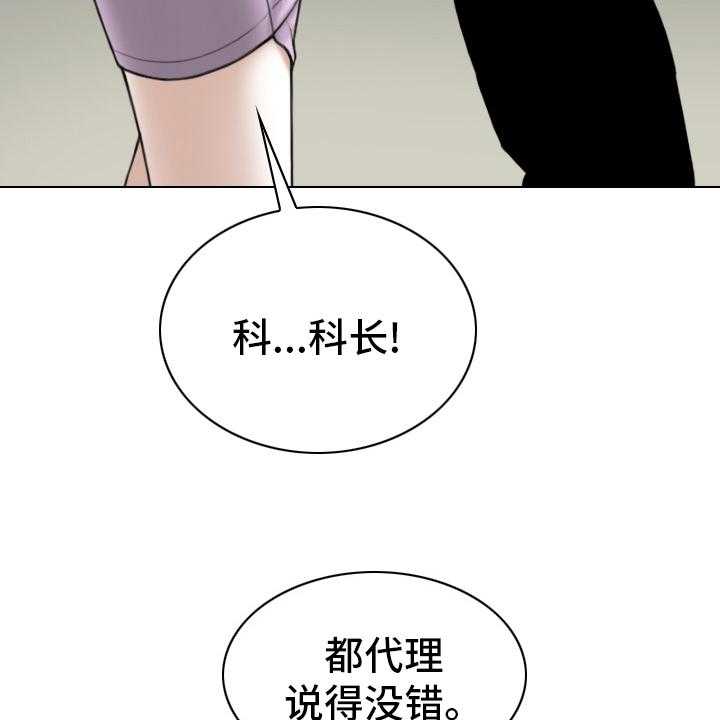 《姻和缘》漫画最新章节第73话 73_祝你好运免费下拉式在线观看章节第【34】张图片