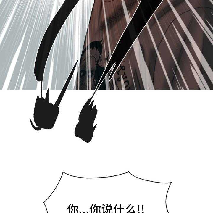 《姻和缘》漫画最新章节第74话 74_相遇免费下拉式在线观看章节第【63】张图片