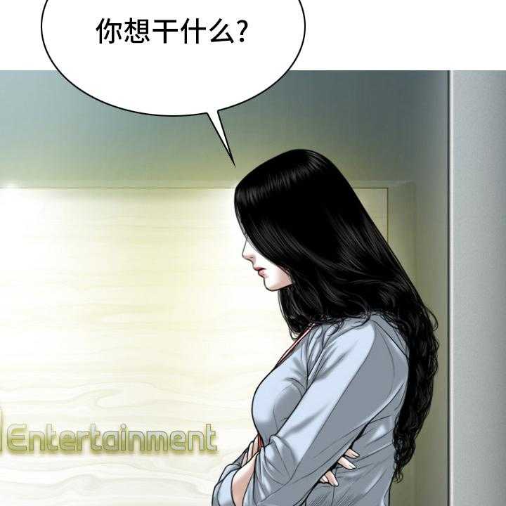 《姻和缘》漫画最新章节第75话 75_不是人免费下拉式在线观看章节第【7】张图片