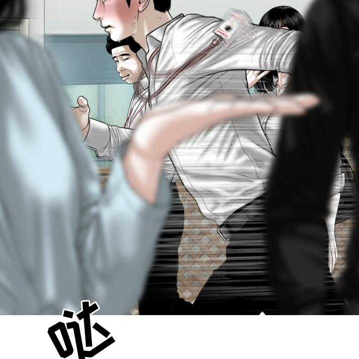 《姻和缘》漫画最新章节第75话 75_不是人免费下拉式在线观看章节第【27】张图片