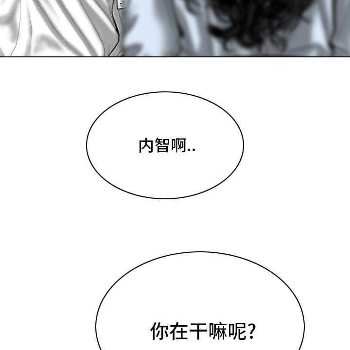 《姻和缘》漫画最新章节第75话 75_不是人免费下拉式在线观看章节第【3】张图片