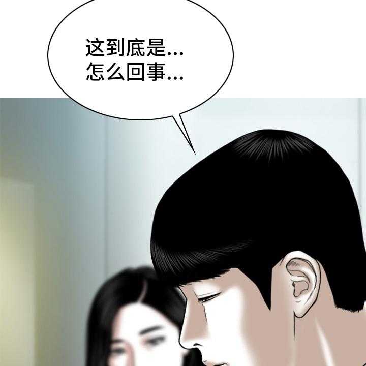 《姻和缘》漫画最新章节第76话 76_忘了吧免费下拉式在线观看章节第【62】张图片