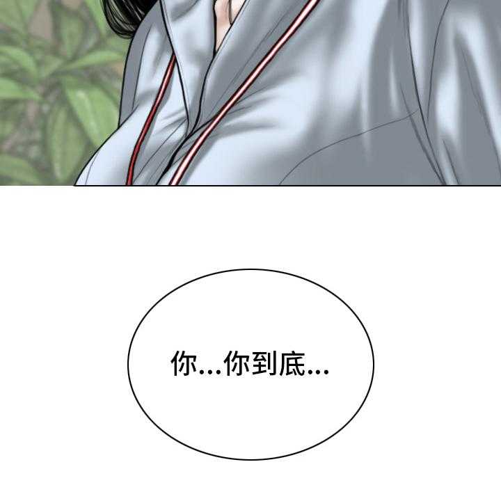 《姻和缘》漫画最新章节第76话 76_忘了吧免费下拉式在线观看章节第【26】张图片