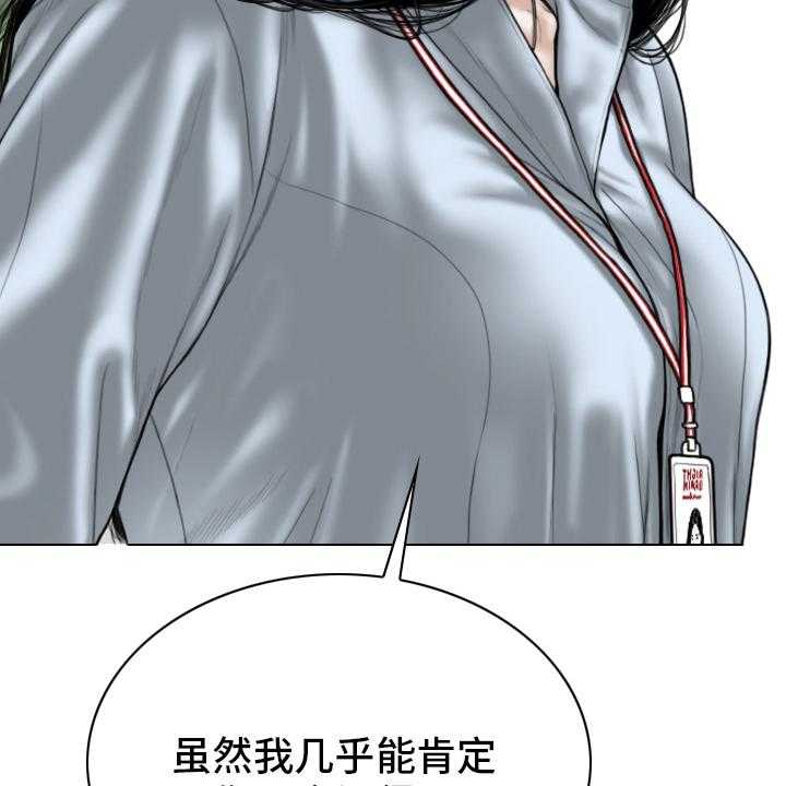 《姻和缘》漫画最新章节第77话 77_回想免费下拉式在线观看章节第【18】张图片