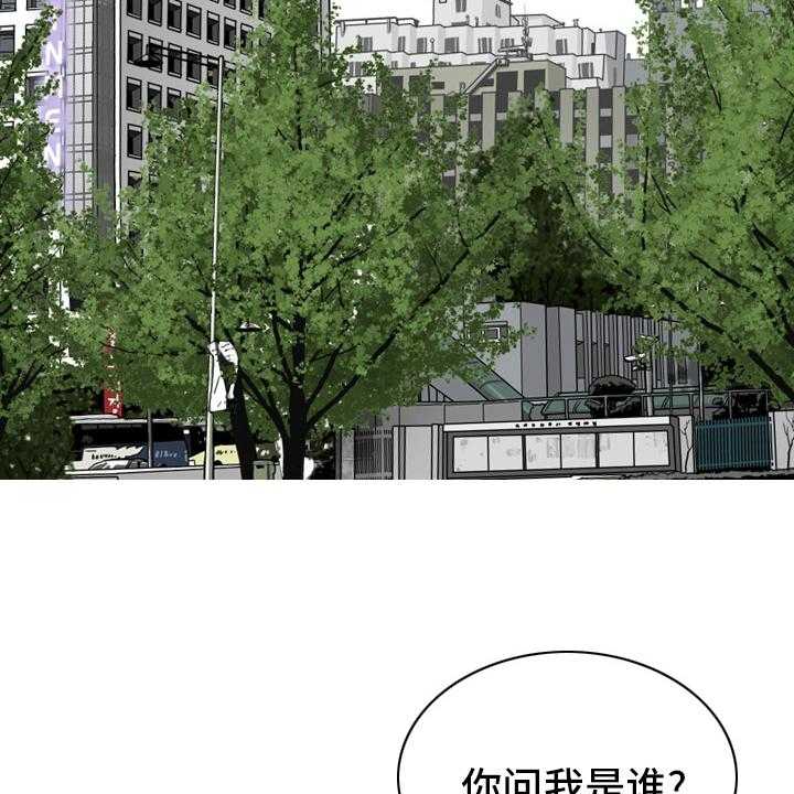 《姻和缘》漫画最新章节第77话 77_回想免费下拉式在线观看章节第【35】张图片