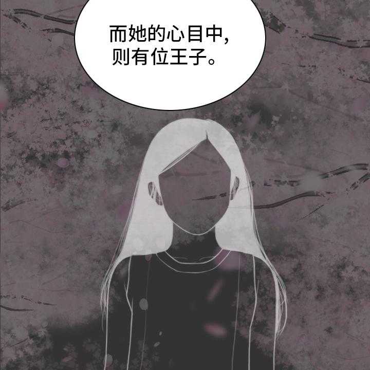 《姻和缘》漫画最新章节第77话 77_回想免费下拉式在线观看章节第【13】张图片