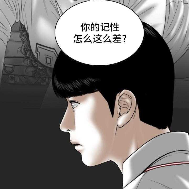 《姻和缘》漫画最新章节第77话 77_回想免费下拉式在线观看章节第【21】张图片