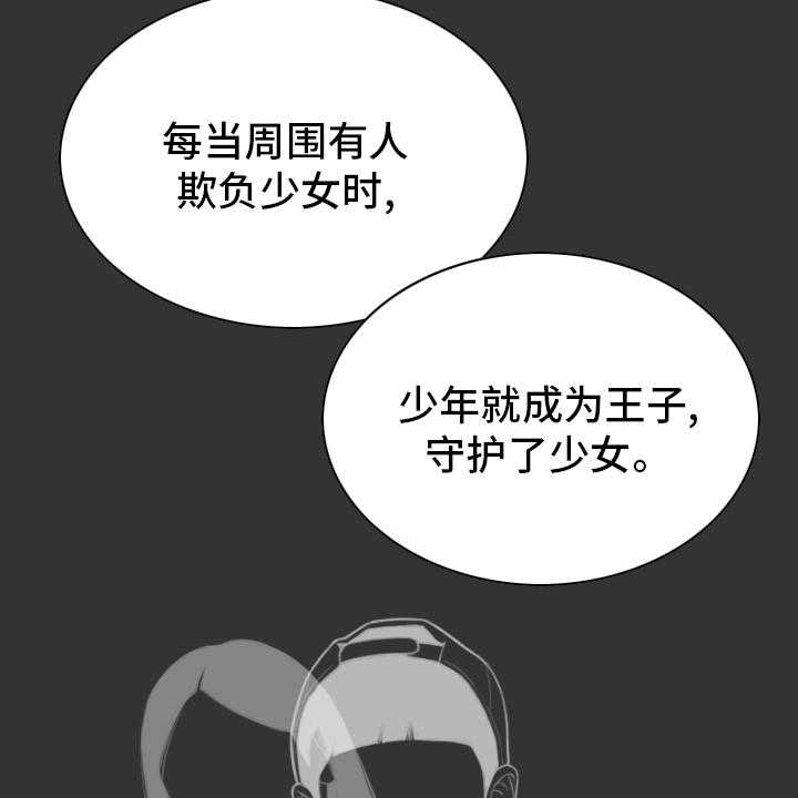 《姻和缘》漫画最新章节第77话 77_回想免费下拉式在线观看章节第【8】张图片