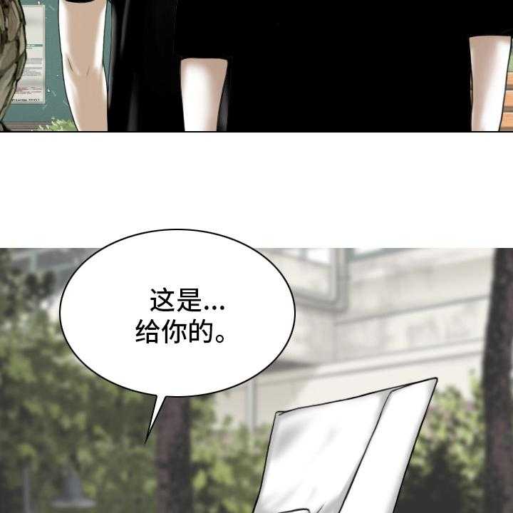 《姻和缘》漫画最新章节第77话 77_回想免费下拉式在线观看章节第【48】张图片