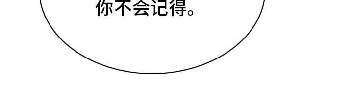 《姻和缘》漫画最新章节第77话 77_回想免费下拉式在线观看章节第【17】张图片