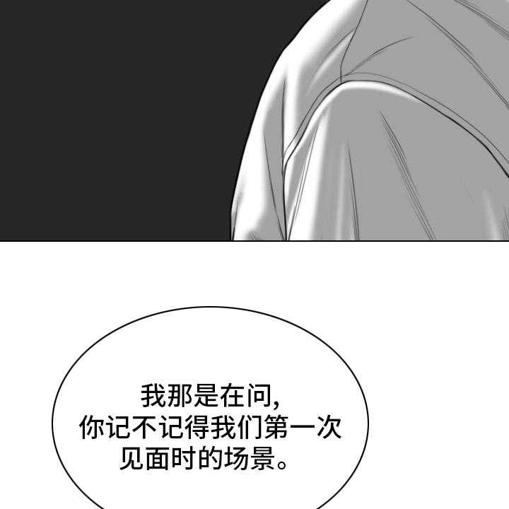 《姻和缘》漫画最新章节第77话 77_回想免费下拉式在线观看章节第【20】张图片