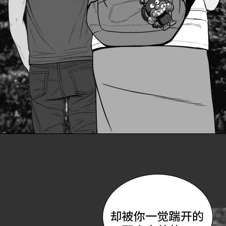 《姻和缘》漫画最新章节第78话 78_答案免费下拉式在线观看章节第【26】张图片