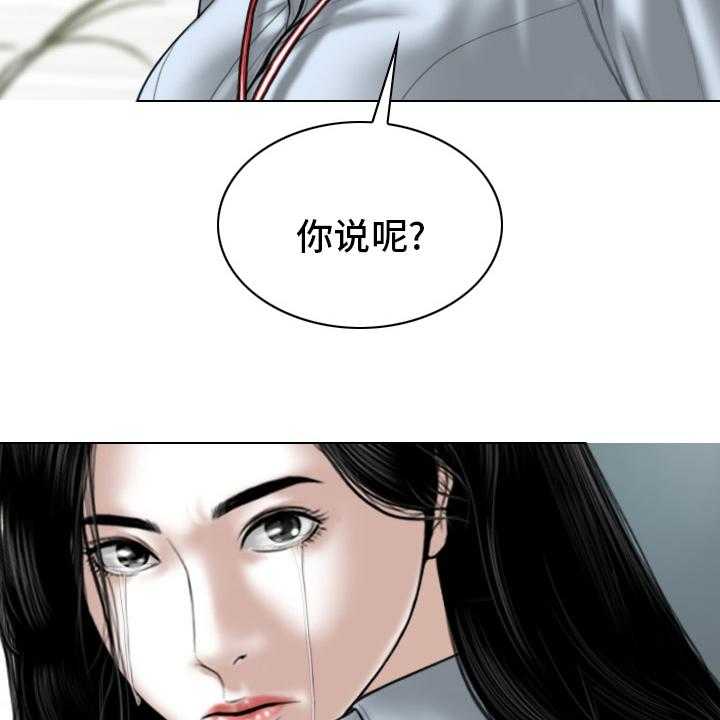 《姻和缘》漫画最新章节第78话 78_答案免费下拉式在线观看章节第【19】张图片