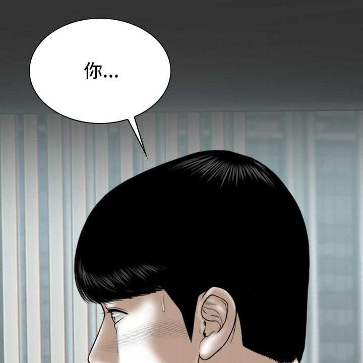 《姻和缘》漫画最新章节第78话 78_答案免费下拉式在线观看章节第【33】张图片