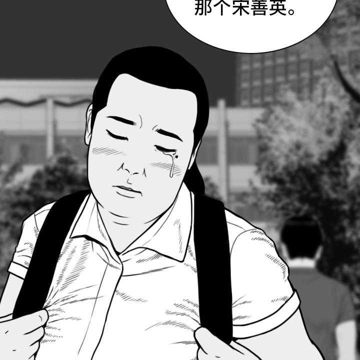 《姻和缘》漫画最新章节第78话 78_答案免费下拉式在线观看章节第【25】张图片