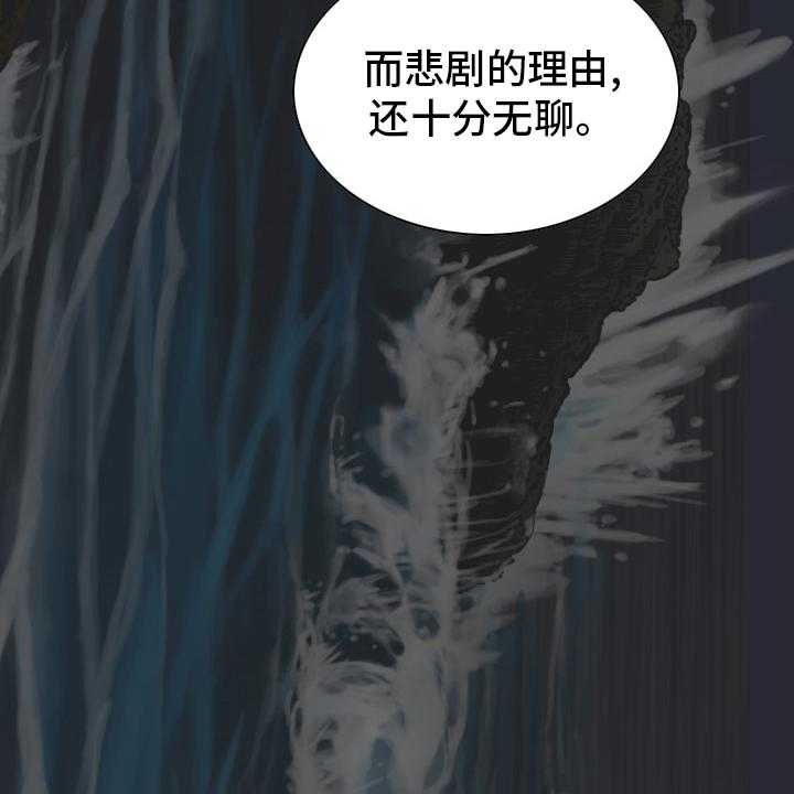 《姻和缘》漫画最新章节第78话 78_答案免费下拉式在线观看章节第【37】张图片