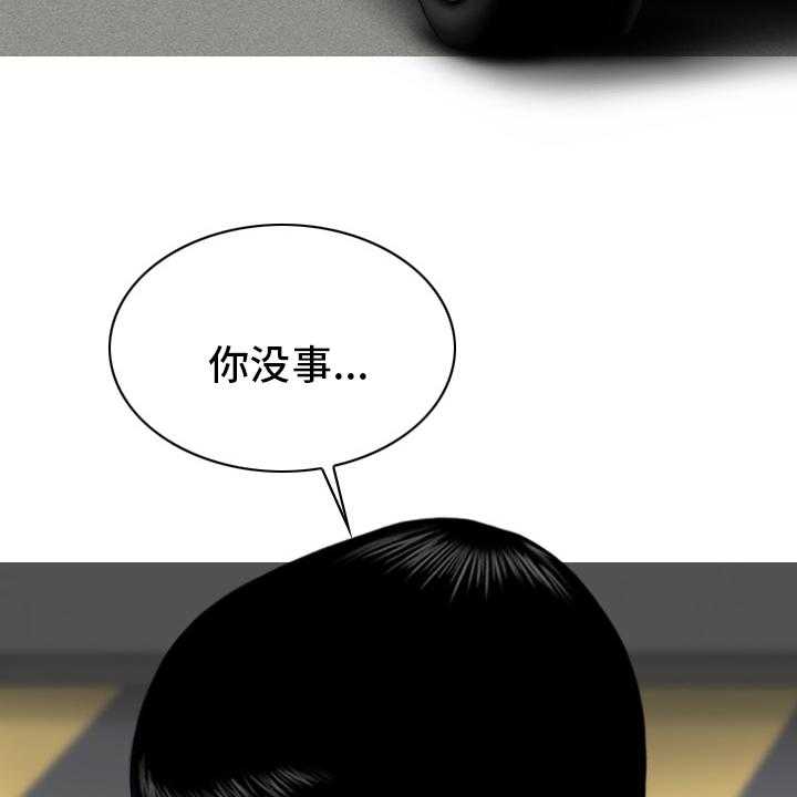 《姻和缘》漫画最新章节第79话 79_【完结】缘分免费下拉式在线观看章节第【13】张图片