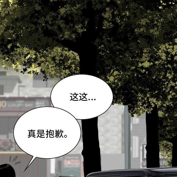 《姻和缘》漫画最新章节第79话 79_【完结】缘分免费下拉式在线观看章节第【15】张图片