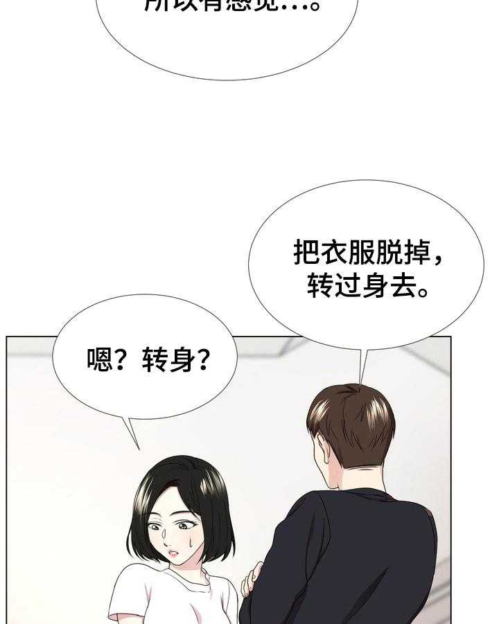 《值得期待》漫画最新章节第1话 1_听话免费下拉式在线观看章节第【4】张图片