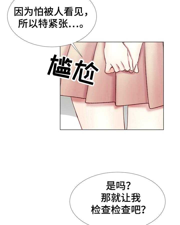 《值得期待》漫画最新章节第1话 1_听话免费下拉式在线观看章节第【8】张图片