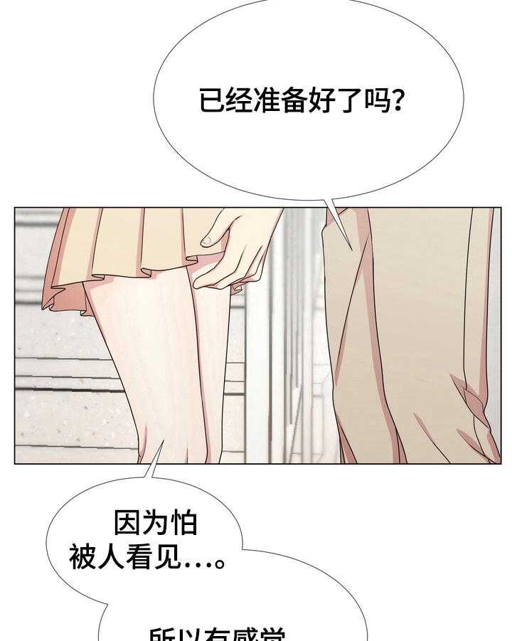 《值得期待》漫画最新章节第1话 1_听话免费下拉式在线观看章节第【5】张图片