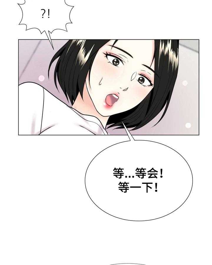 《值得期待》漫画最新章节第1话 1_听话免费下拉式在线观看章节第【6】张图片