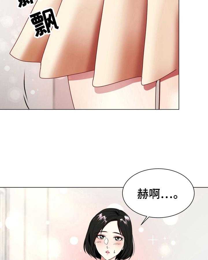 《值得期待》漫画最新章节第1话 1_听话免费下拉式在线观看章节第【13】张图片