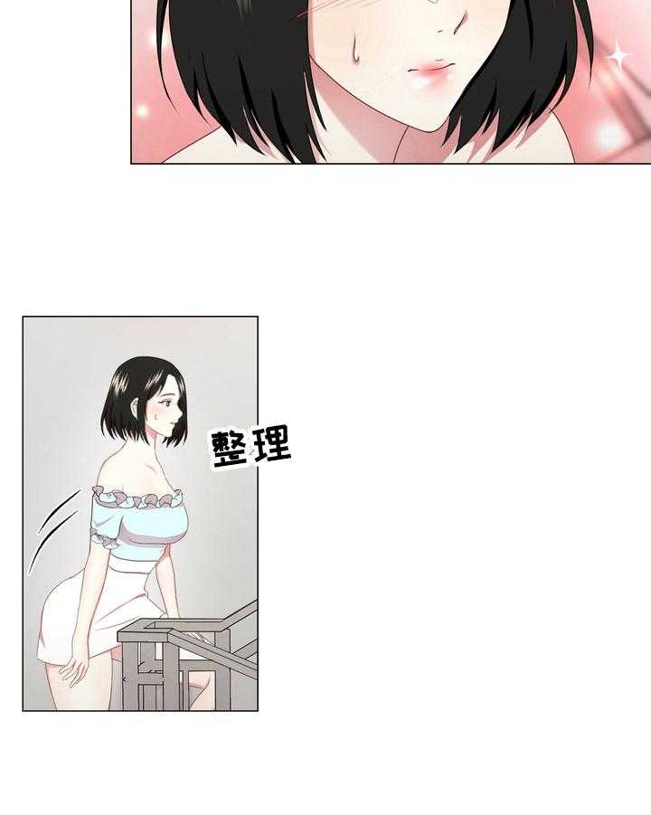 《值得期待》漫画最新章节第2话 2_接近免费下拉式在线观看章节第【12】张图片