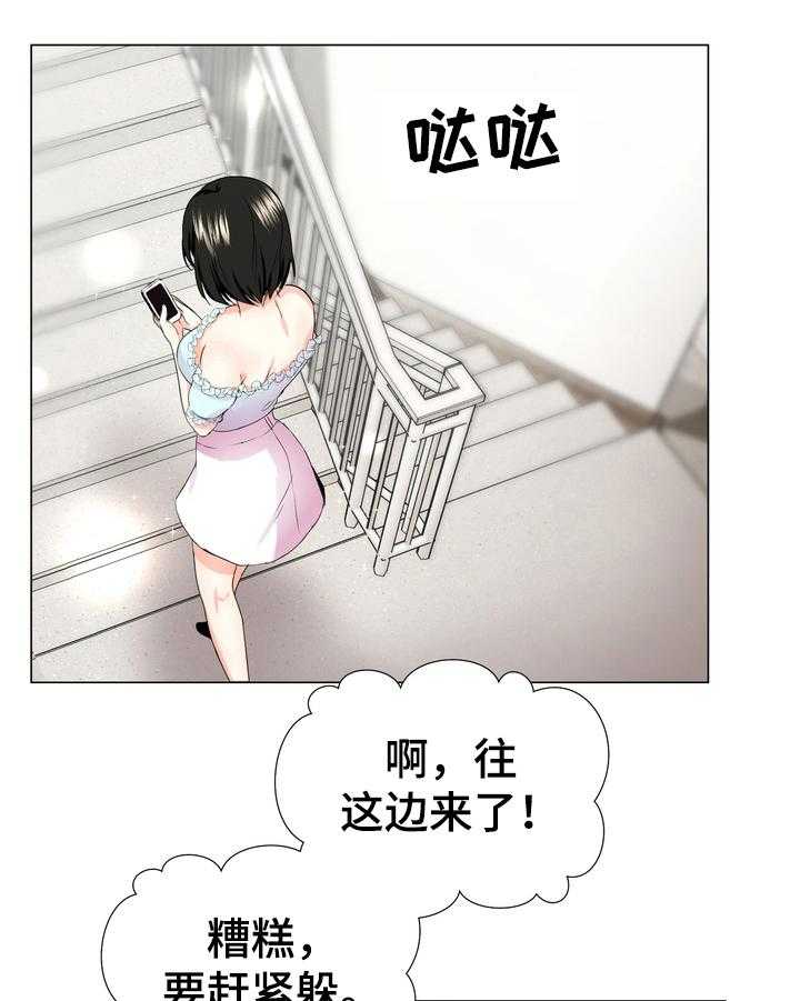 《值得期待》漫画最新章节第2话 2_接近免费下拉式在线观看章节第【11】张图片