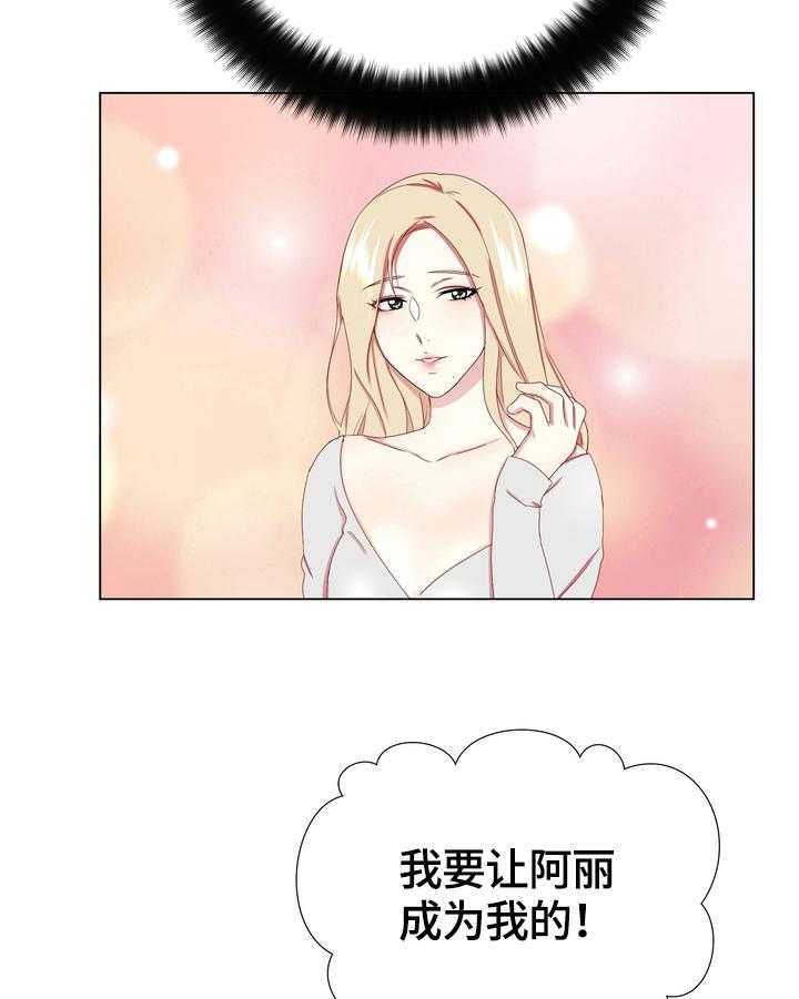 《值得期待》漫画最新章节第3话 3_理解免费下拉式在线观看章节第【12】张图片