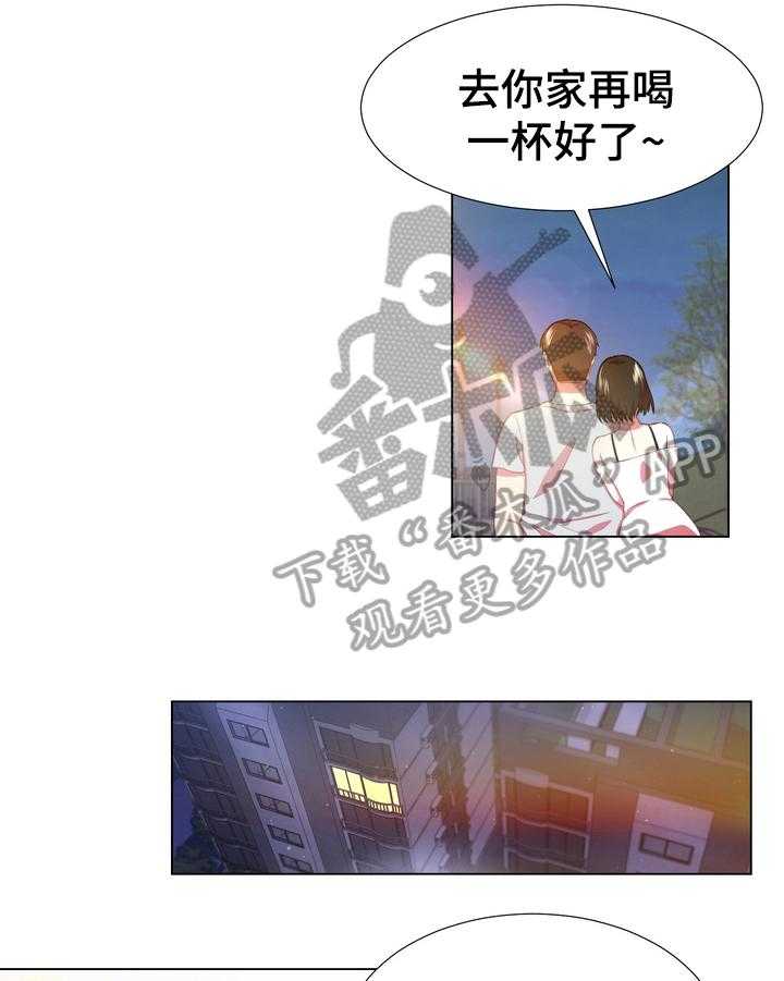 《值得期待》漫画最新章节第4话 4_狂喜免费下拉式在线观看章节第【21】张图片