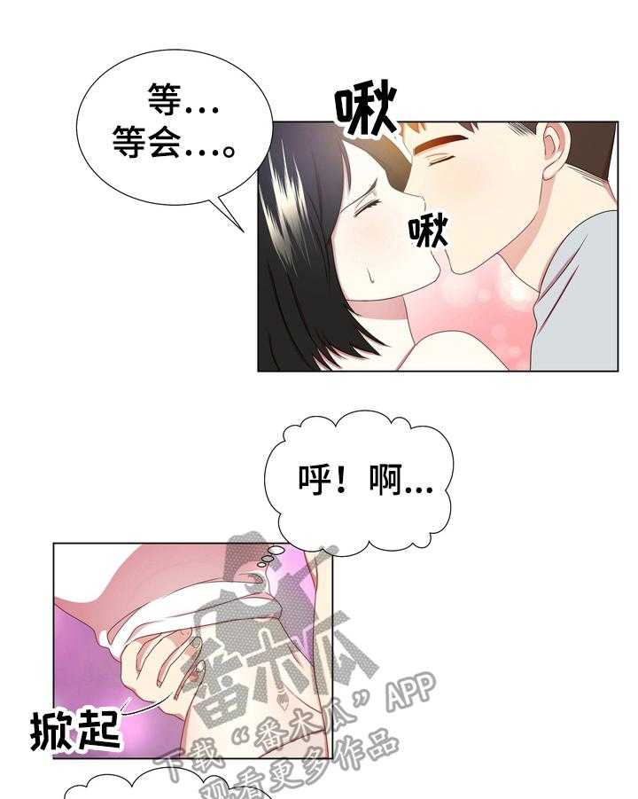 《值得期待》漫画最新章节第4话 4_狂喜免费下拉式在线观看章节第【12】张图片