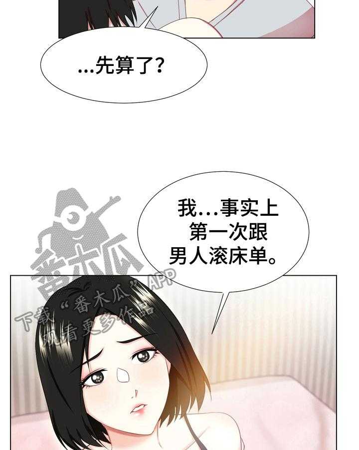 《值得期待》漫画最新章节第4话 4_狂喜免费下拉式在线观看章节第【9】张图片