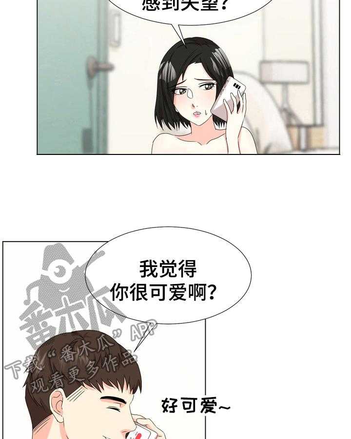 《值得期待》漫画最新章节第5话 5_期待免费下拉式在线观看章节第【7】张图片